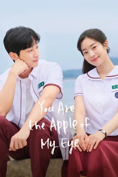 You Are the Apple of My Eye