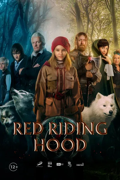 Red Riding Hood