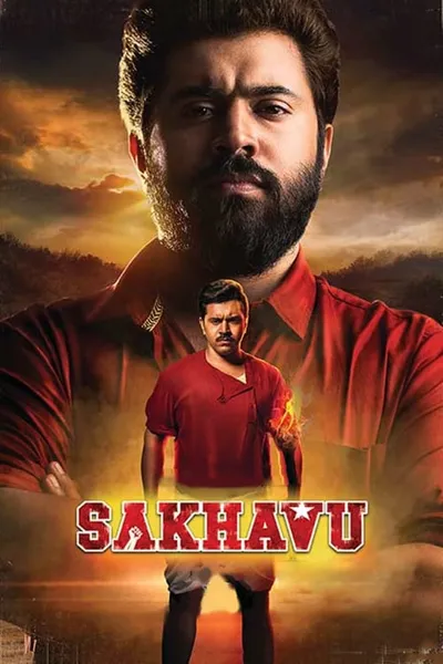 Sakhavu