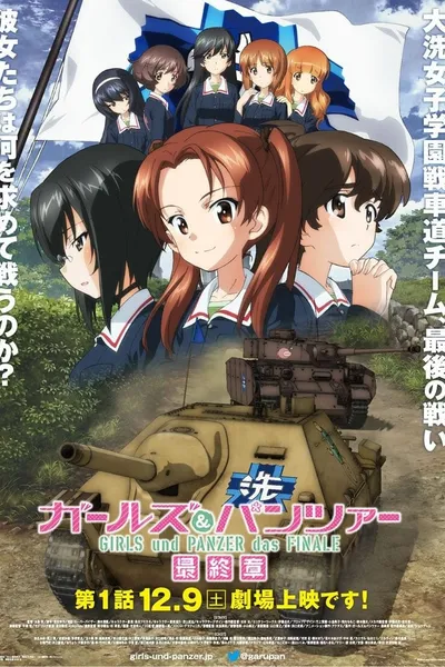 Girls und Panzer das Finale: Part I