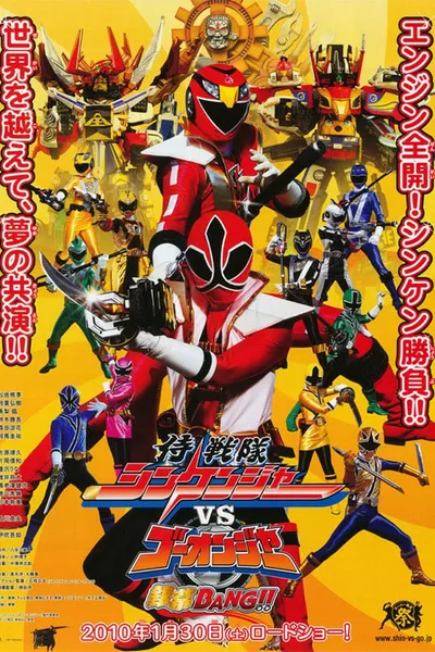 Samurai Sentai Shinkenger vs. Go-Onger: Silver Screen BANG!!