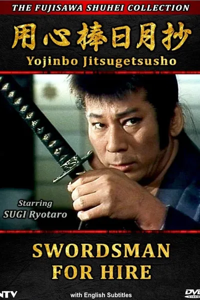 Swordsman For Hire