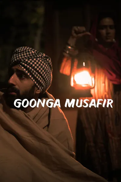 Goonga Musafir