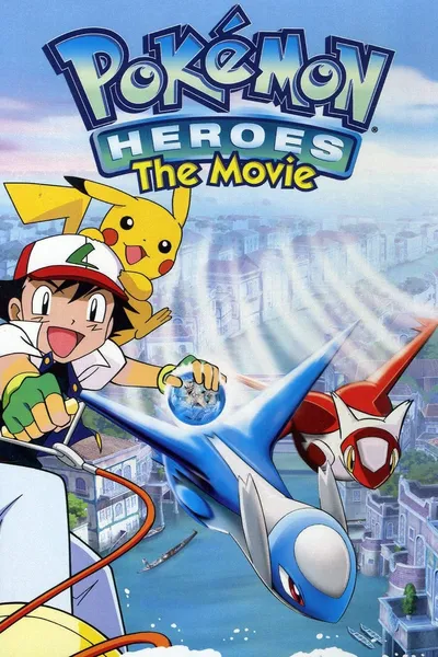 Pokémon Heroes