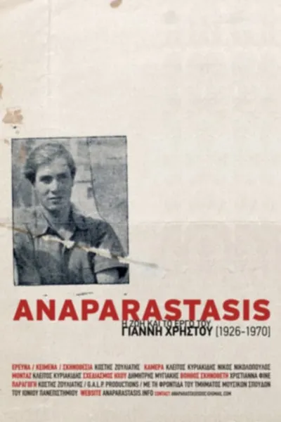 Anaparastasis: Life & Work of Jani Christou