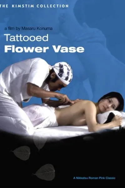 Tattooed Flower Vase