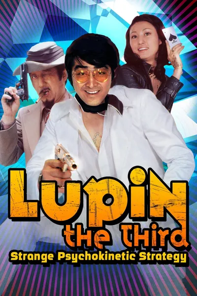 Lupin the Third: Strange Psychokinetic Strategy