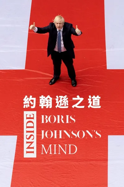 Inside the mind of Boris Johnson