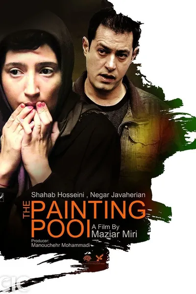 The Painting Pool