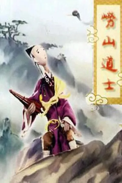 Mount Lao Taoist Priest