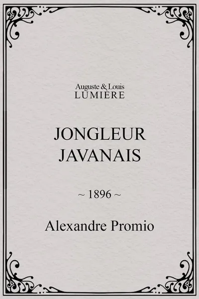 Jongleur javanais