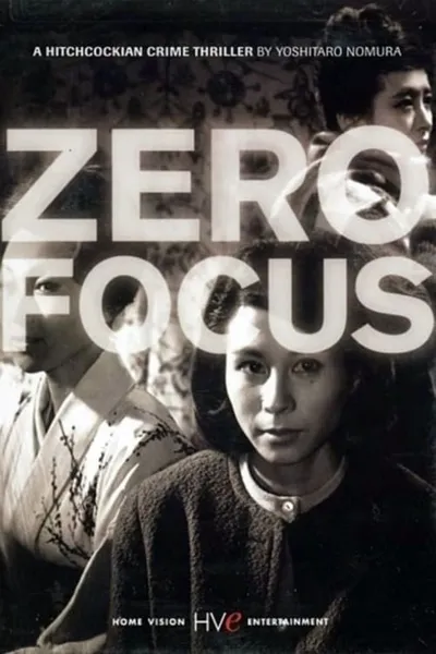 Zero Focus