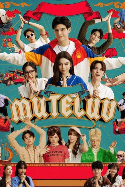 MuTeLuv