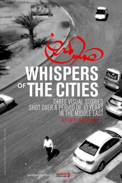 Whispers of the Cities