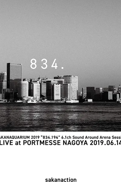 SAKANAQUARIUM 2019 "834.194" 6.1ch Sound Around Arena Session -LIVE at PORTMESSE NAGOYA 2019.06.14-