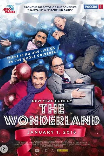 The Wonderland