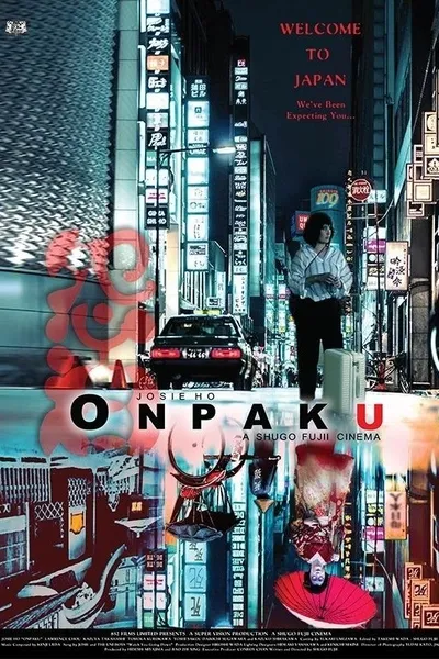 Onpaku