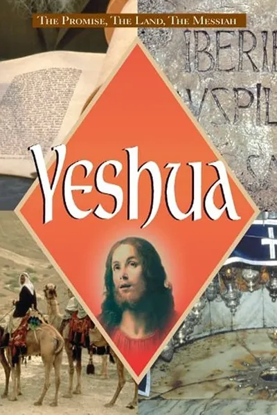 Yeshua