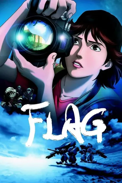 Flag Director's Edition: Issenman no Kufura no Kiroku