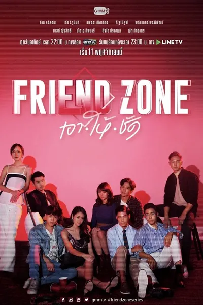 Friend Zone