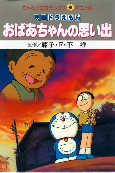 Doraemon: A Grandmother's Recollections