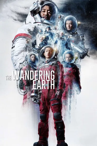 The Wandering Earth