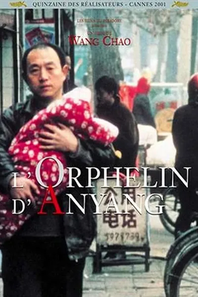 The Orphan of Anyang