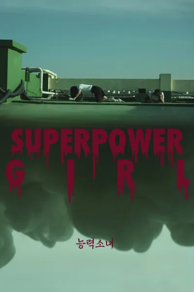 Superpower Girl