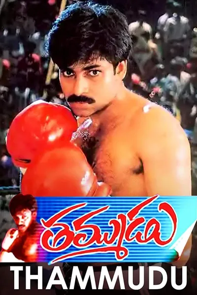 Thammudu