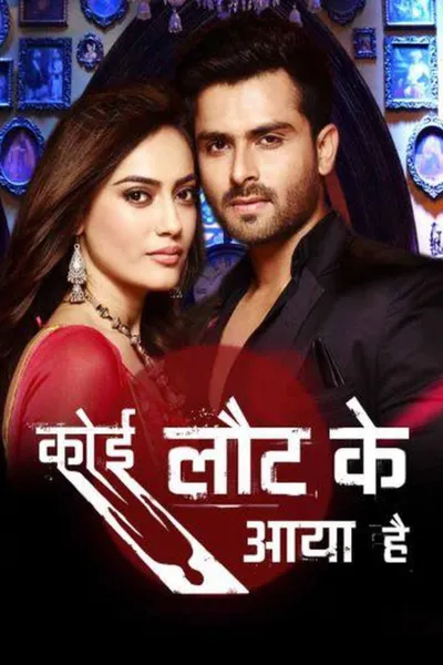 Koi Laut Ke Aaya Hai