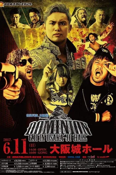 NJPW Dominion 6.11 in Osaka-jo Hall