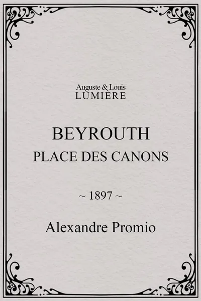 Beyrouth, place des canons