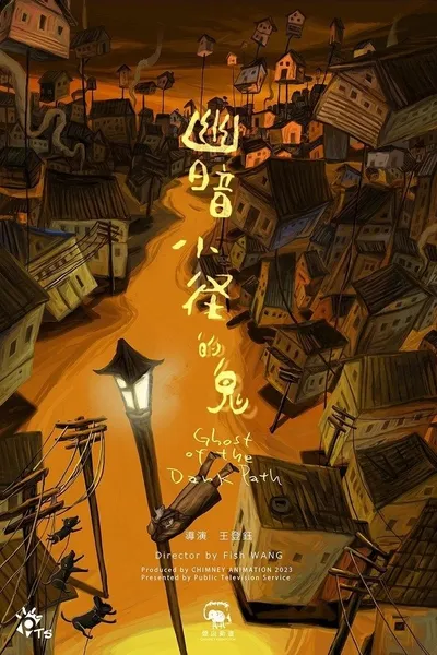 Ghost of the Dark Path