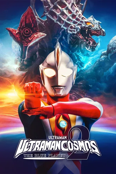 Ultraman Cosmos 2: The Blue Planet