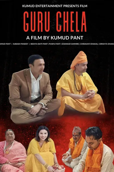 Guru Chela