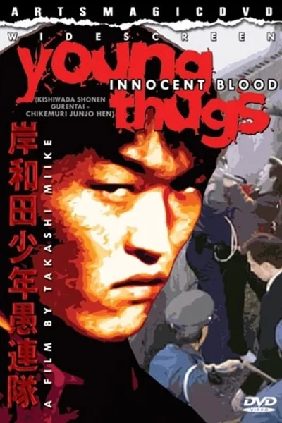 Young Thugs: Innocent Blood