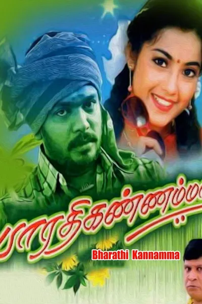 Bharathi Kannammaa