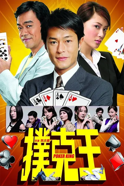 Poker King